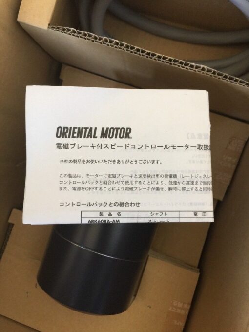 Oriental Motor 6RK60RGK-CM - Image 3
