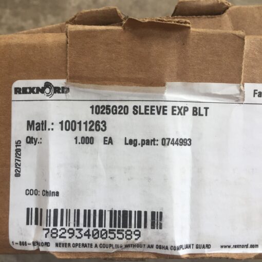 Falk 1025G20 Gear Coupling - Image 3