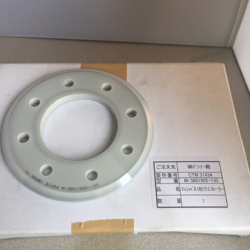 Denso Squeeze Roller M-3801955-130