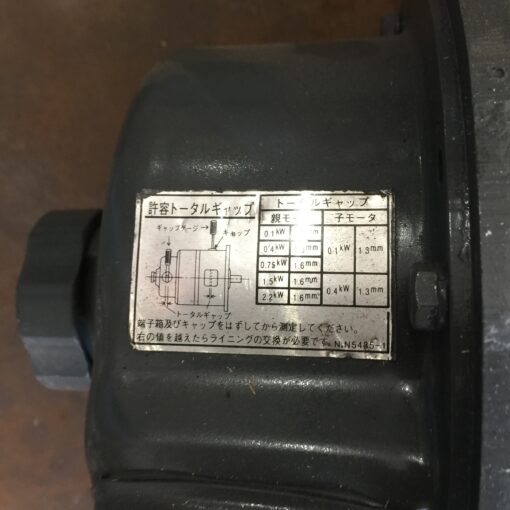 AG Oyako Gear Motor 3 Phase UDMD-5R - Image 4