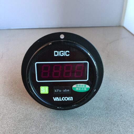Valcom Digic MPA344