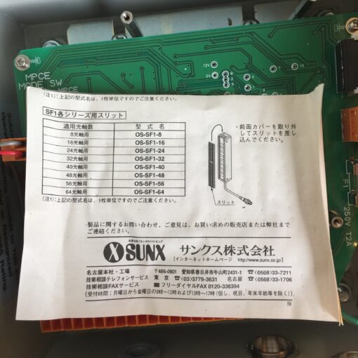 SunX Photoelectric Sensor SF1-AC1 - Image 6