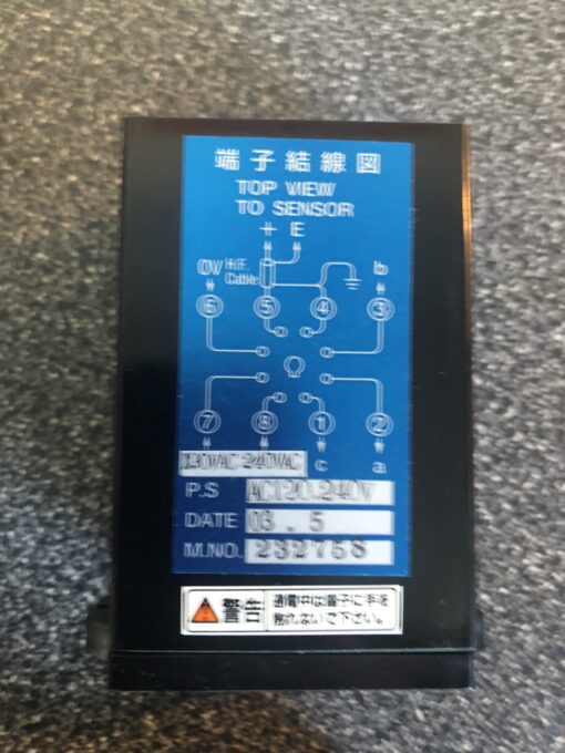 Nohken Level Sensor KR1000 232758 - Image 3
