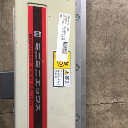 Maruyasu Kikai Conveyor Belt MMX2-103-50-140 K-25 - Image 3