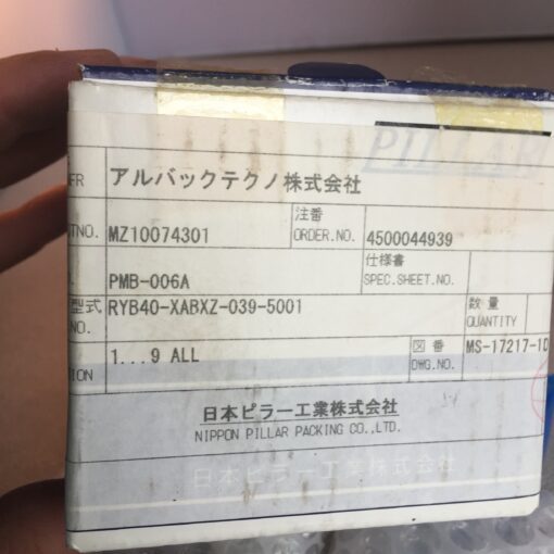 Nippon Pillar Mechanical Seal 1007686 - Image 3