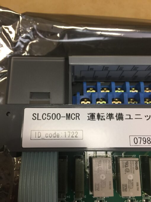 Allen-Bradley Control SLC 500-MCR - Image 6