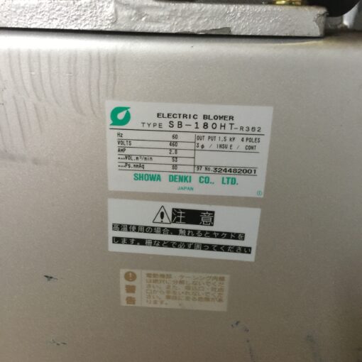 Showa Electric Blower SB-180HT-R362 - Image 2