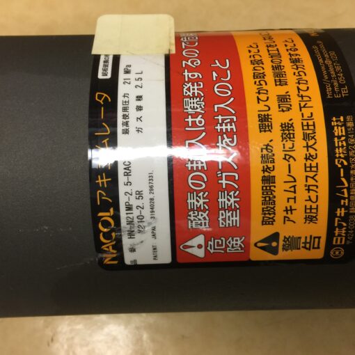 NACOL HN-N21MP-2. 5-RAC - Image 3