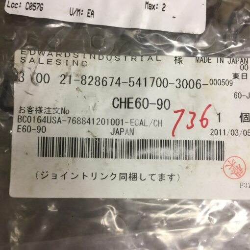 CHE60-90 Chain - Image 3