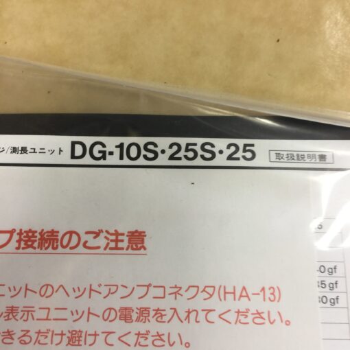 Sony Digital Gauge DG-10S-25S-25 - Image 4