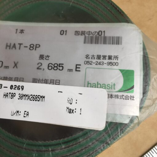 HAT8P Conveyor Belt - Image 4