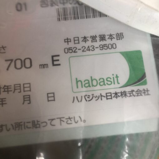 HATP8P Conveyor Belt - Image 3