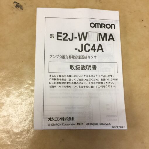 E2J-JC4A Switch - Image 4