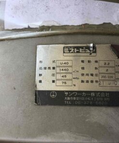 Sunworker Mistpure Seperator U-40 (repaired)