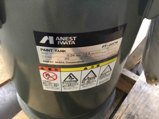 Anest Iwata Paint Tank PT-20CM