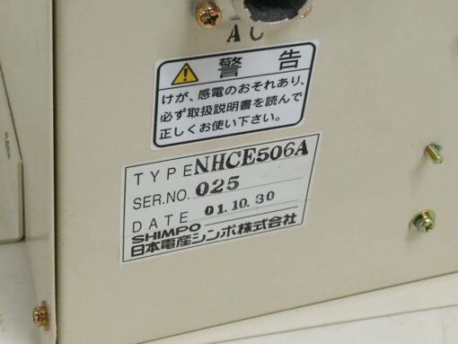 SHIMPO NHCE506A - Image 2