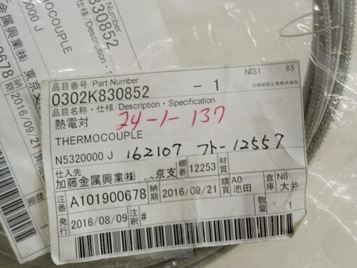 Furuk 0302K830852 Thermocouple
