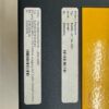 Baumuller AC Servo Drive / Motor Controller BUM60-08/16-54-8-001 - Image 2