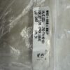 CKD Pneumatic Flow Control Valve / Speed Controller AS-O5-N - Image 3